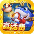 鱼丸游戏安卓版下载-鱼丸游戏怀旧版v2.5.4