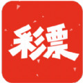 911彩票平台app手机版免费版下载-911彩票平台app手机版微信版v8.8.6
